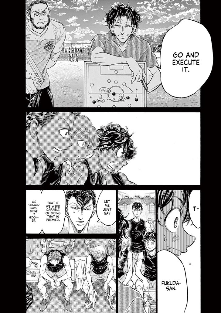 Ao Ashi, Chapter 162 image 05